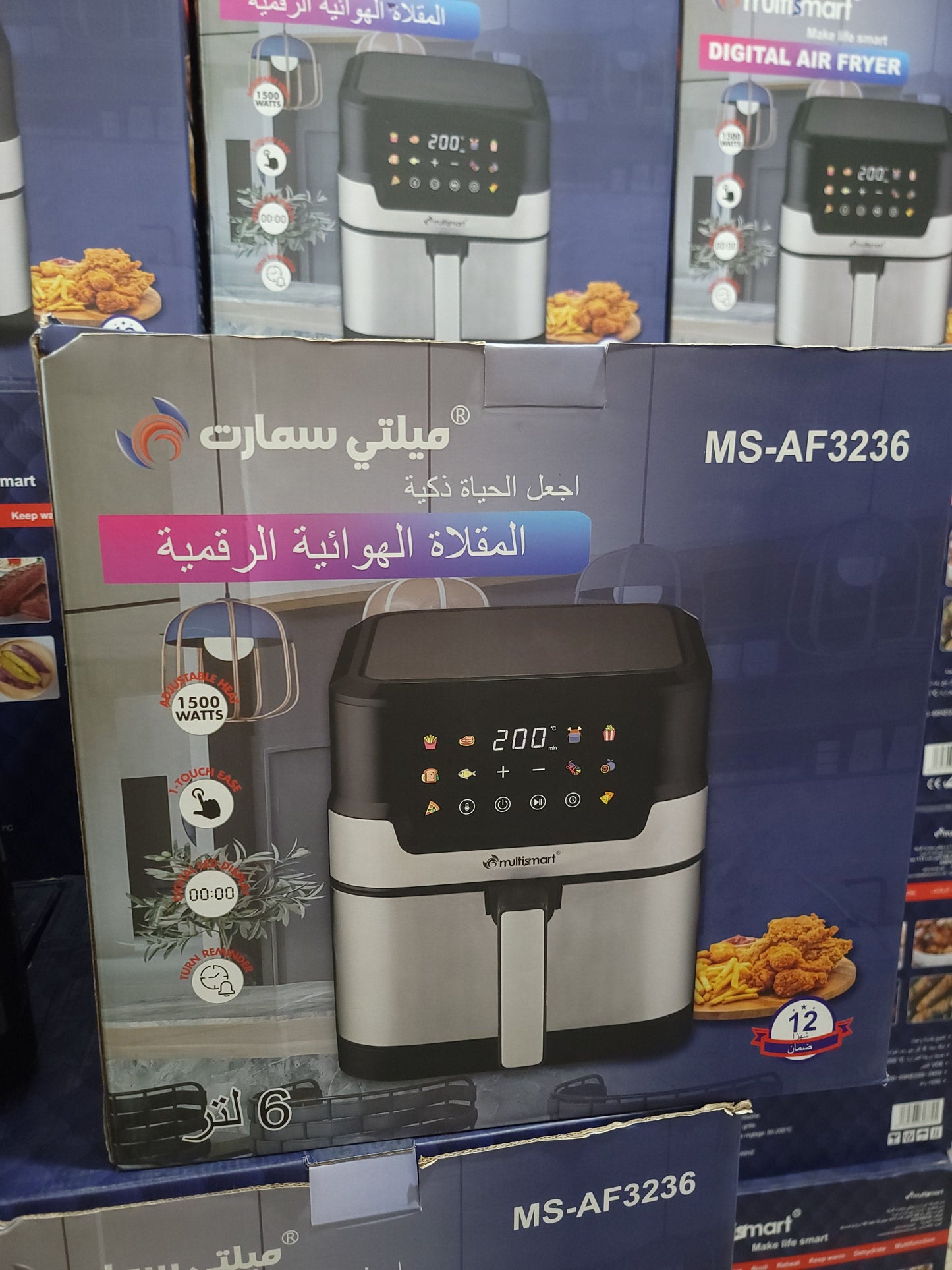 Friteuse Air Fryer MULTISMART 6L 1500W MS-AF3236 (MSA)