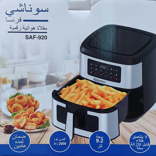 Friteuse Air Fryer sans huile 9.2L 2000W Sonashi SAF-920 ( dho )