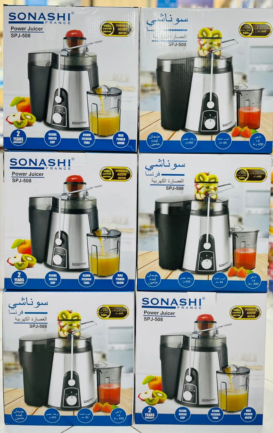 CENTRIFUGEUSE SONASHI 400W SPJ-508