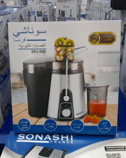 CENTRIFUGEUSE SONASHI 400W SPJ-508