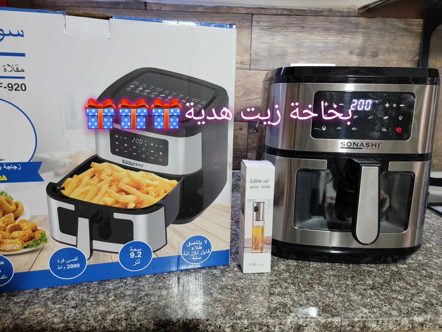 Friteuse Air Fryer sans huile 9.2L 2000W Sonashi SAF-920 (SID)