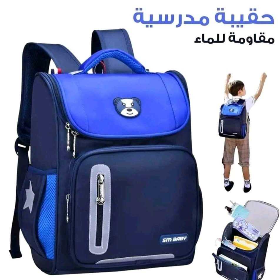محفضة عصرية متينة و مضادة للماء افضل ما تقدمه للطفلك