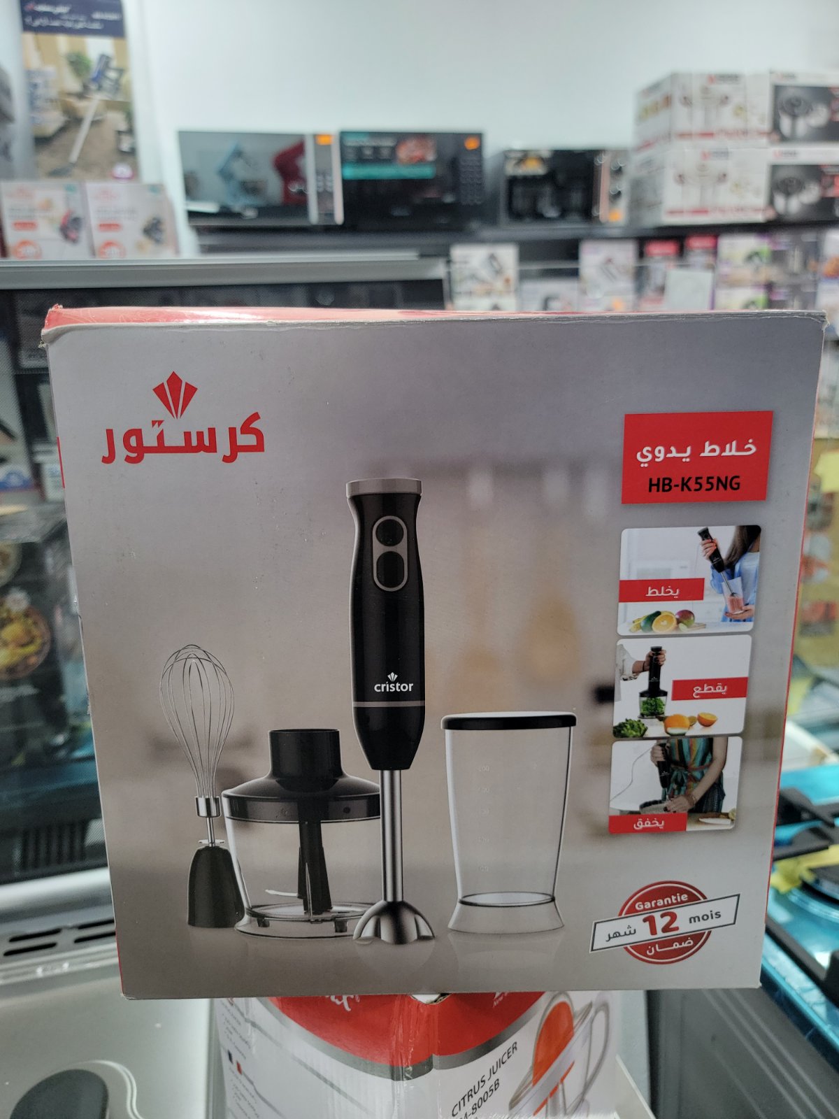 BRAS MIXEUR CRISTOR 3EN1 500W HB-K55NG (MSA)