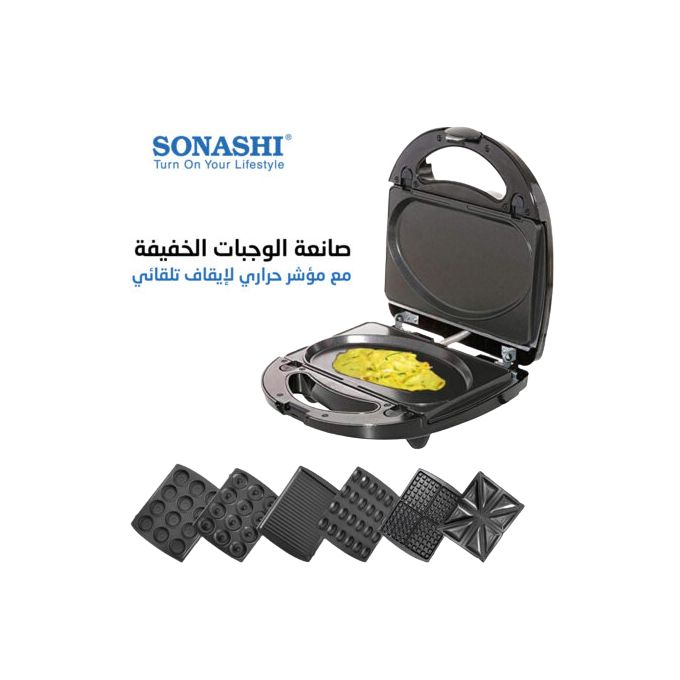 Panineuse Multi Grill 7en1 760W Sonashi SSM-862