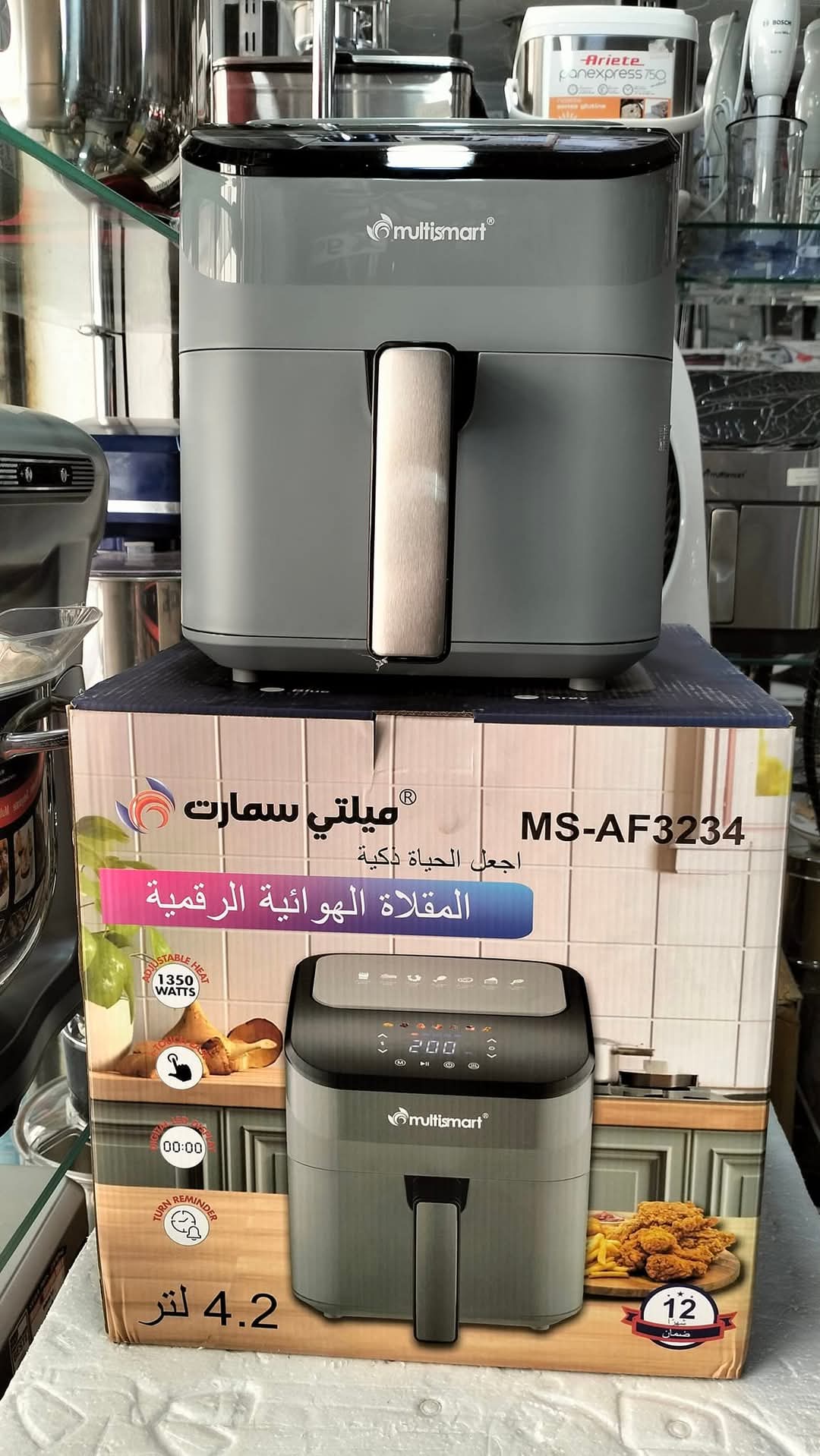Friteuse Air Fryer MULTISMART 4.2L 1350W MS-AF3234