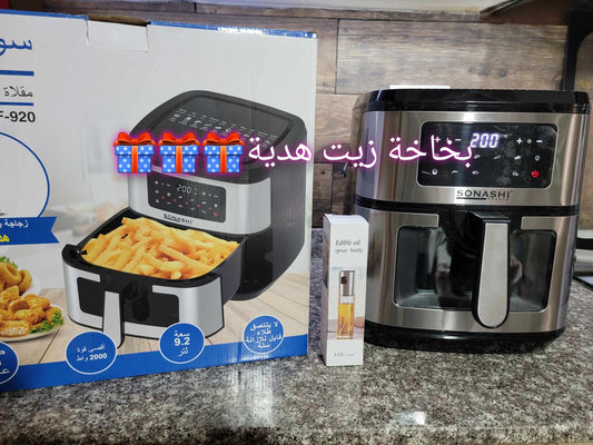 Friteuse Air Fryer sans huile 9.2L 2000W Sonashi SAF-920 (OUS)