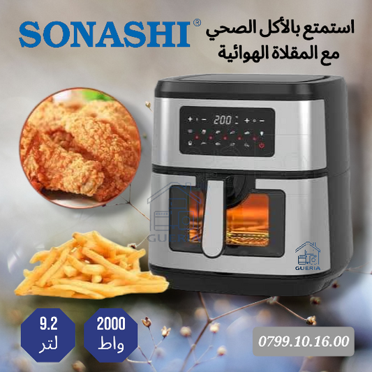 Friteuse Air Fryer sans huile 9.2L 2000W Sonashi SAF-920 (MSAD)
