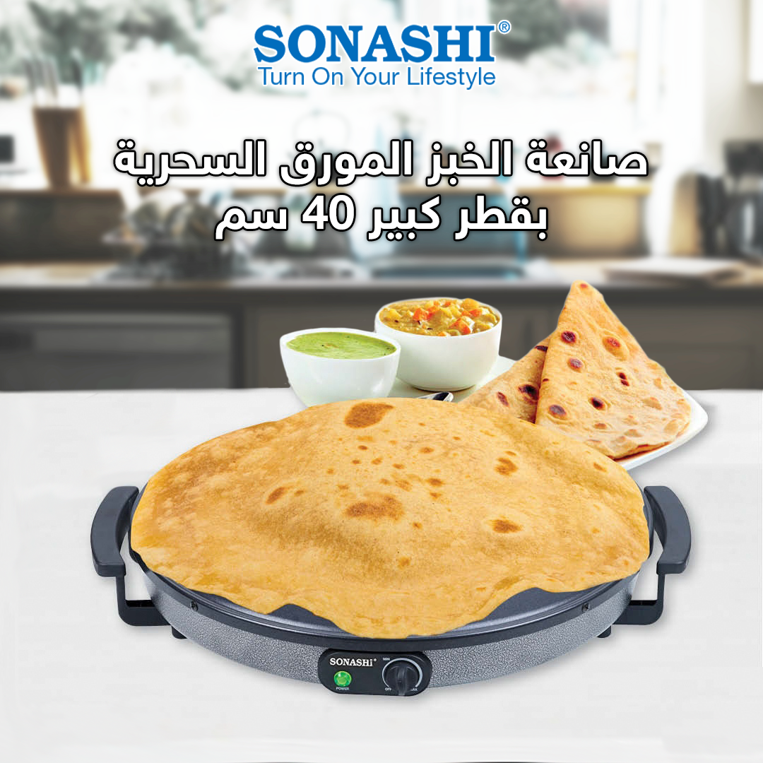 Machine A Pain 1800W Sonashi SSNM-864