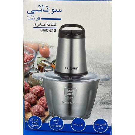 Hachoir Électrique 3L 600W Sonashi SMC-21S