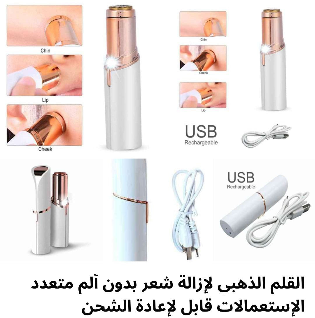 Epilateur Stillo Visage FLAWLESS RECHARGEABLE