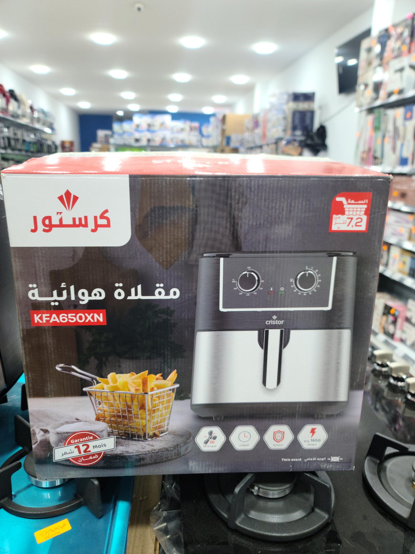 Friteuse Air Fryer CRISTOR 7.2 L 1650W KFA650NX