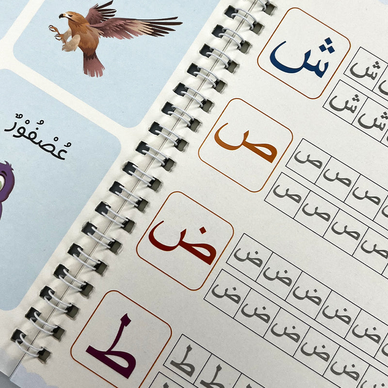 كتب تعليمية لطفلك مع القلم السحري [DHO]