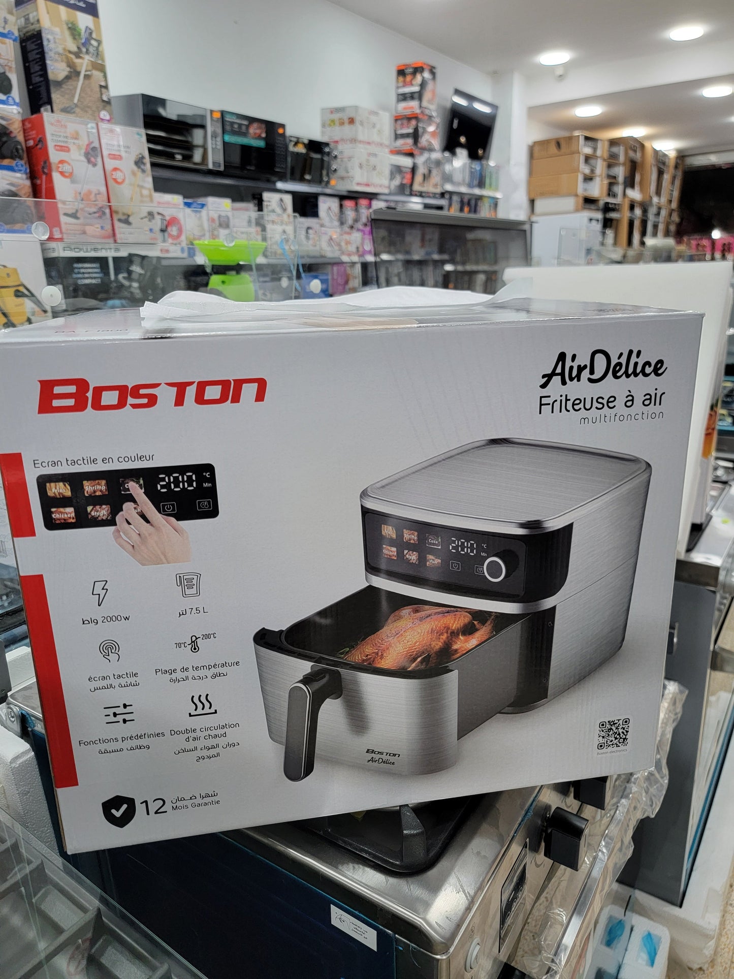 FRITEUSE AIR FRYER BOSTON 7.5L 2000W (MSA)