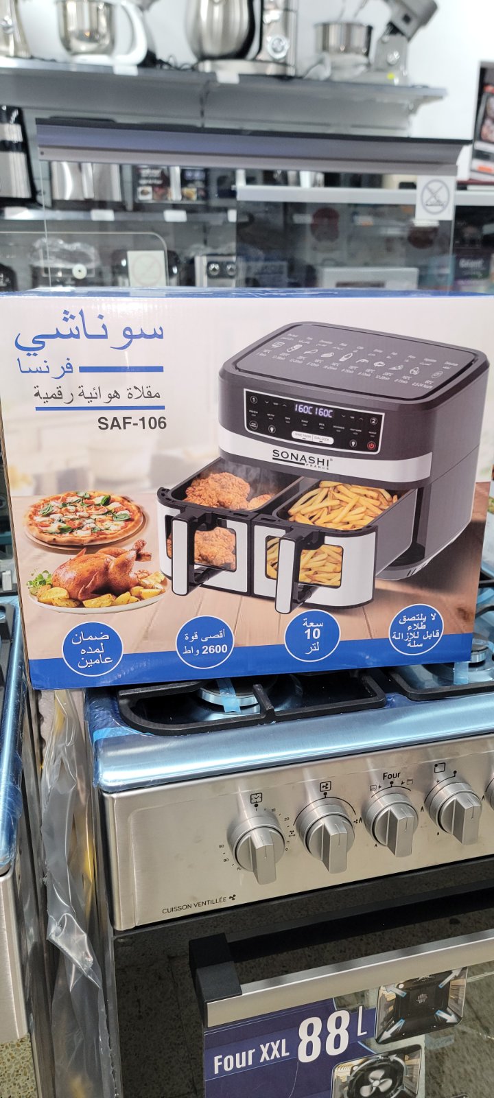 FRITEUSE AIR FRYER SONASHI DOUBLE BACS 10L 2600W SAF-106 {YSM}