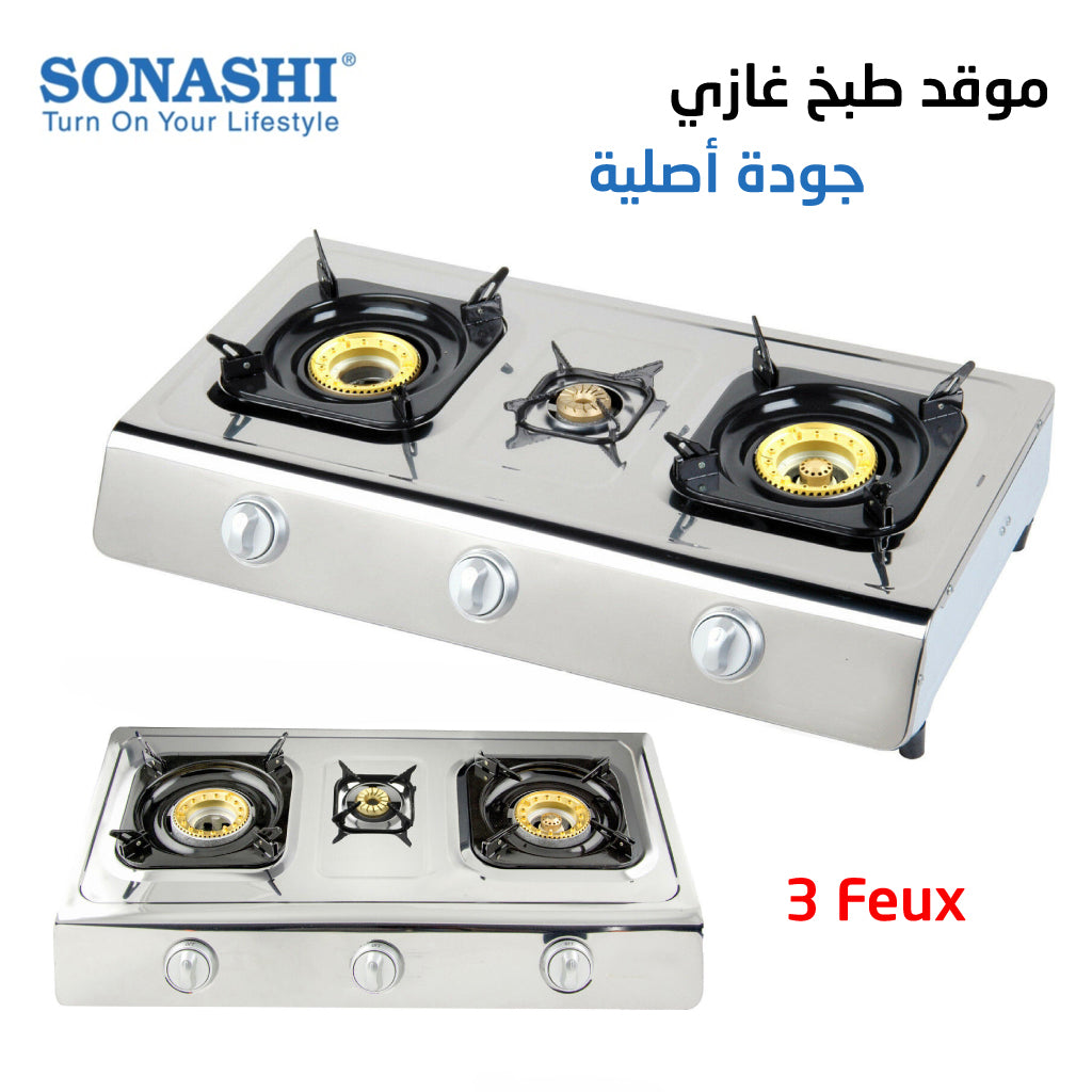 Sonashi Réchaud 3F SGB-300 Inox